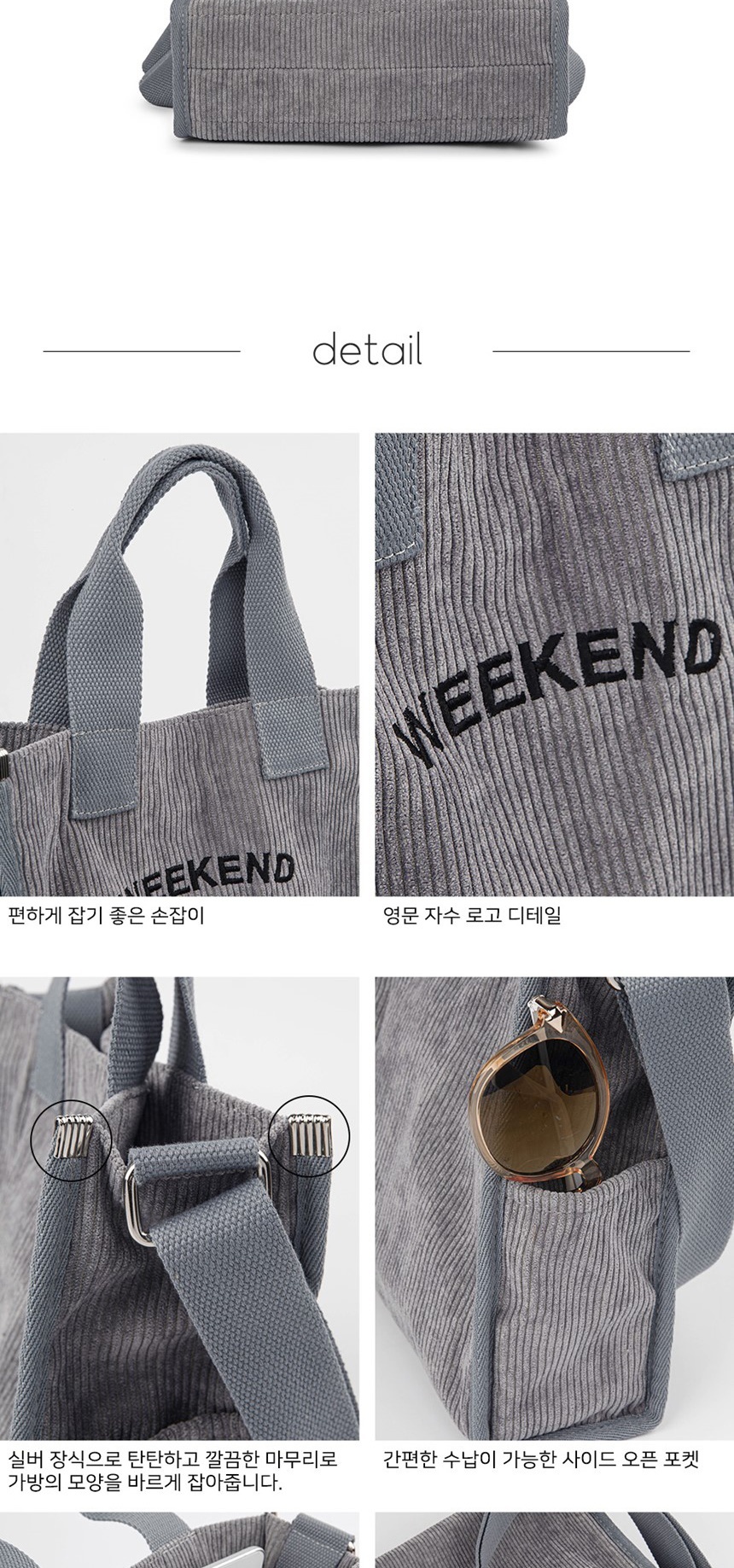 슬링백가방