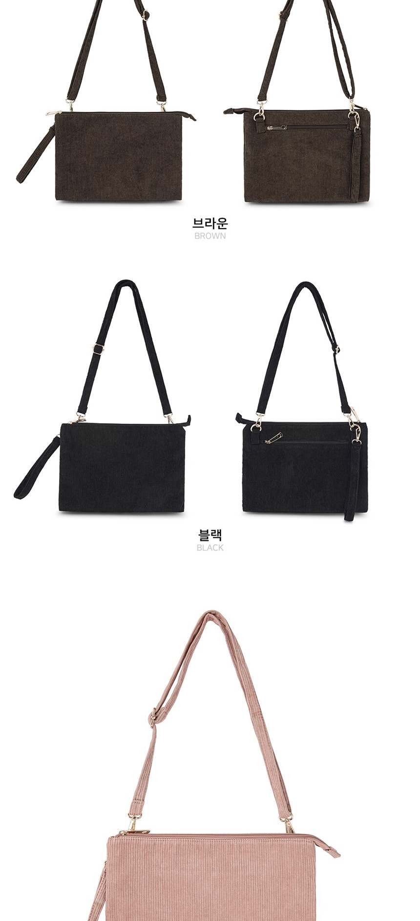 여성슬링백