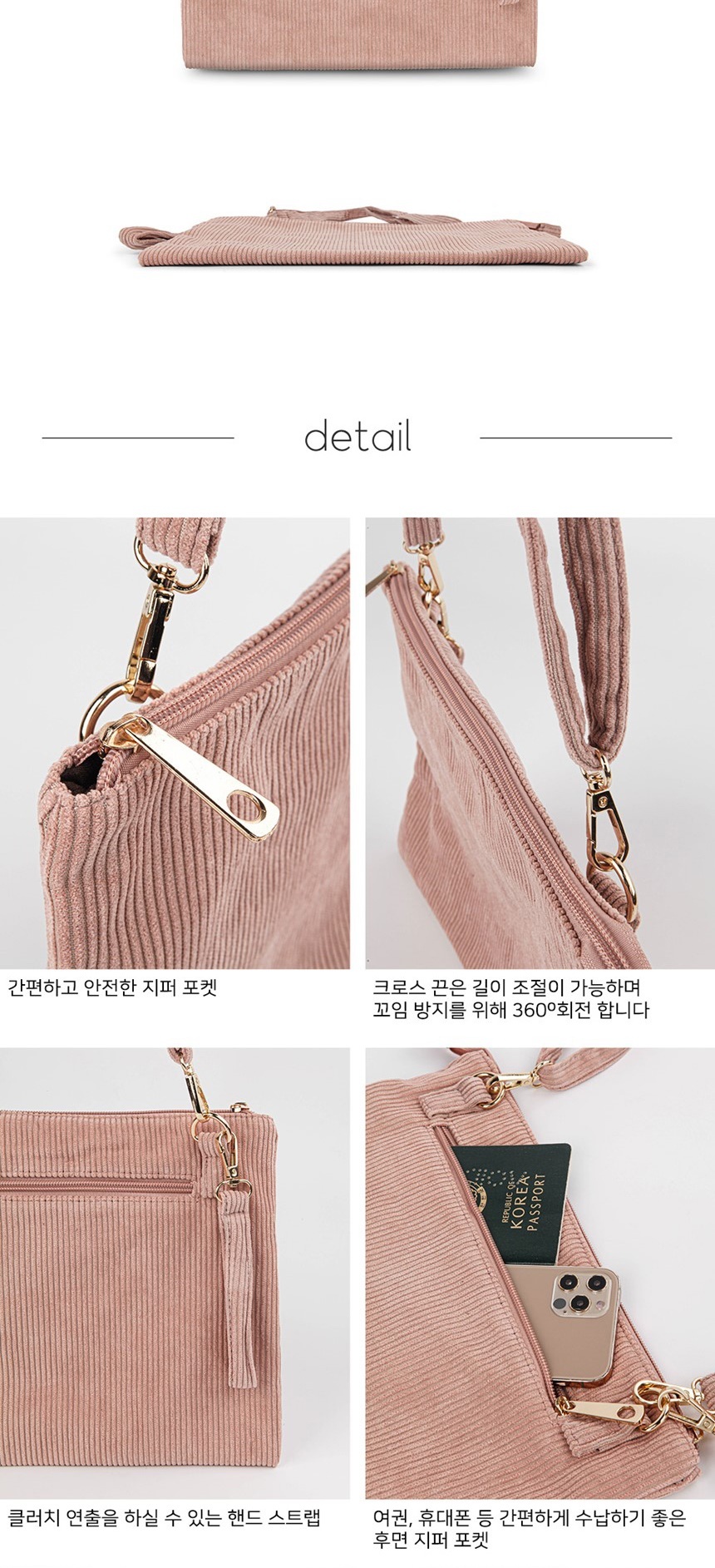 슬링백가방