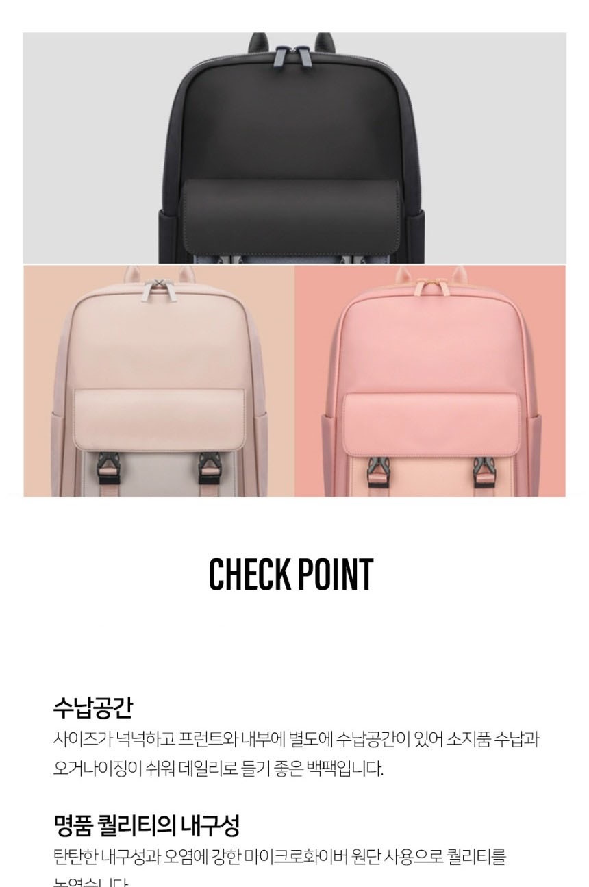 여성미니백팩,학생백팩