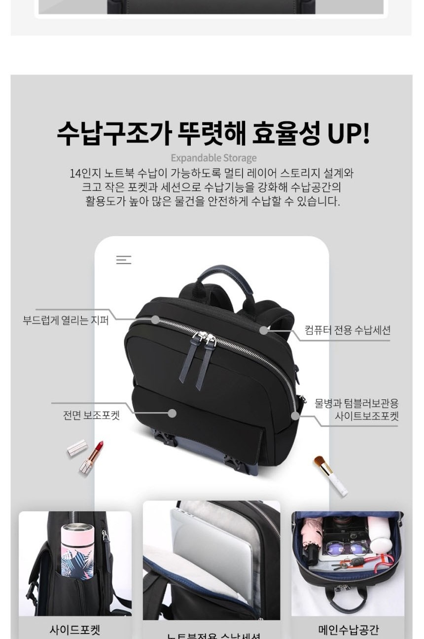 직장인여성백팩,여성캐주얼백팩