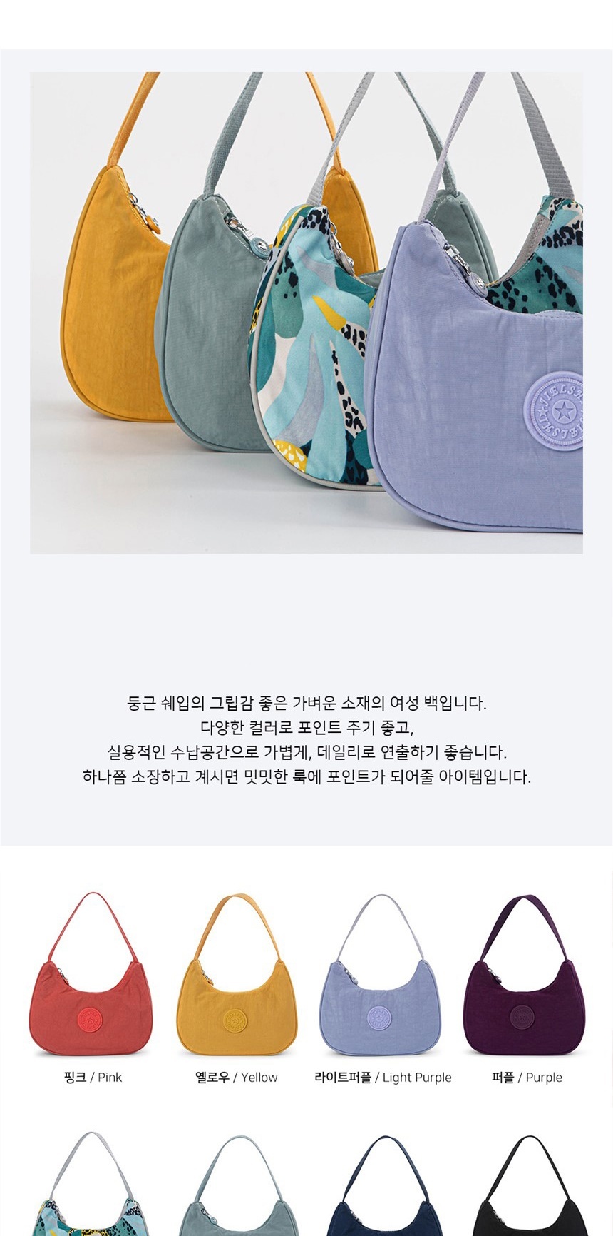 여성쇼퍼백,여자숄더백