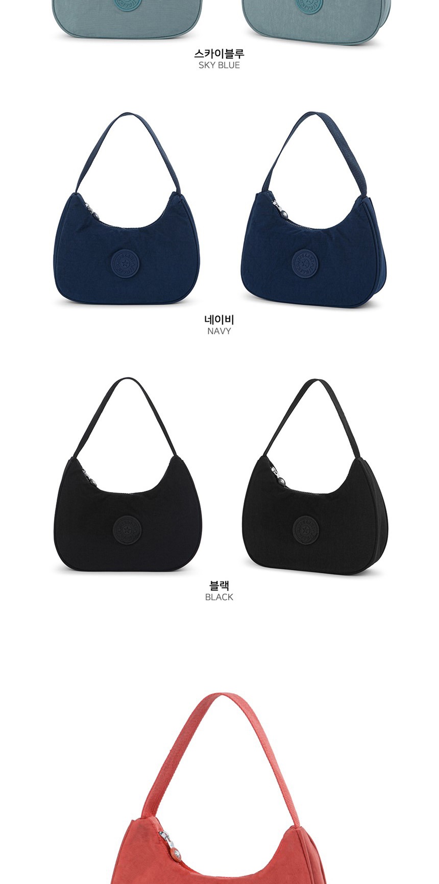 크로스백,숄더백