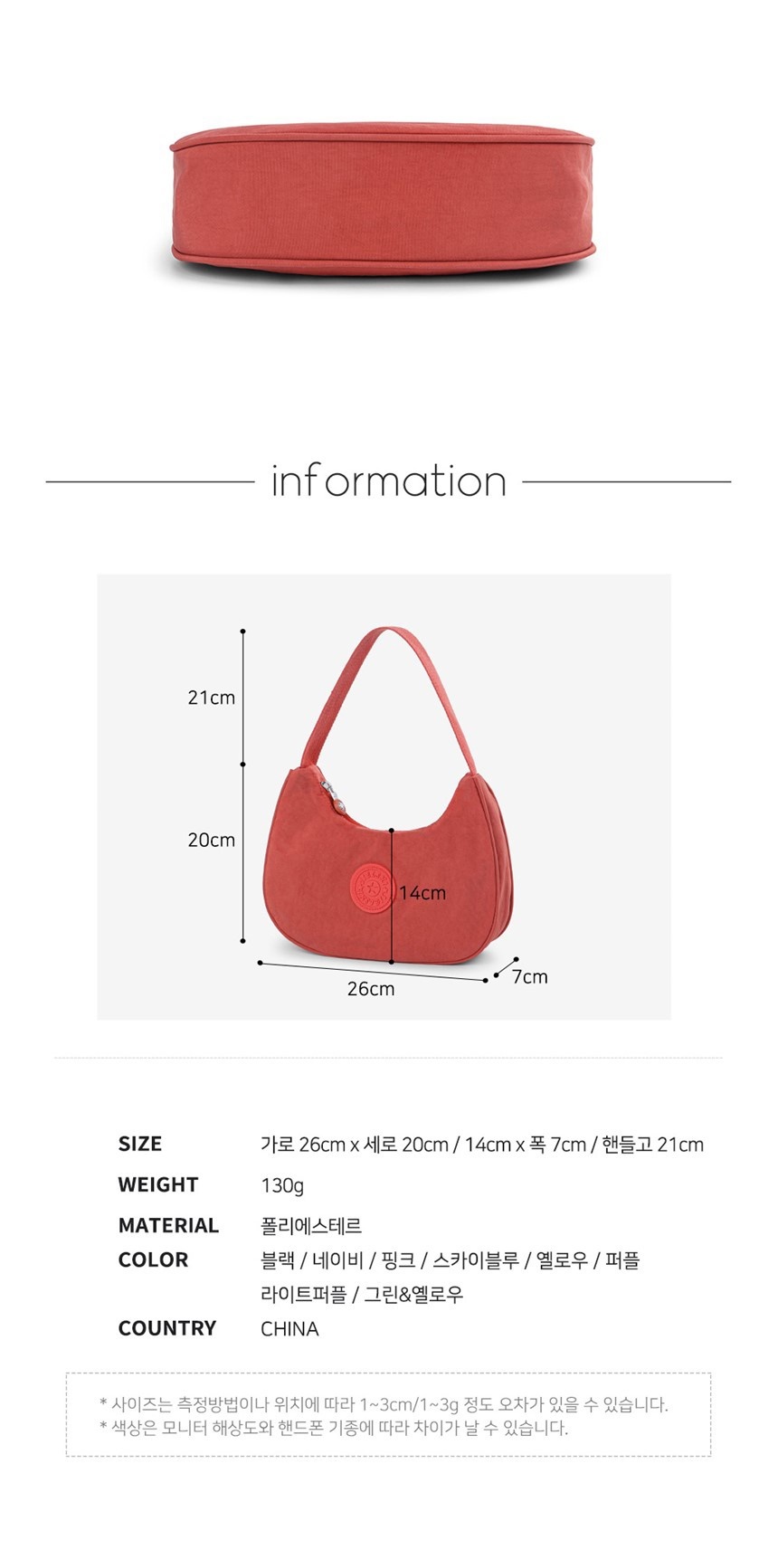 슬링백,20대가방