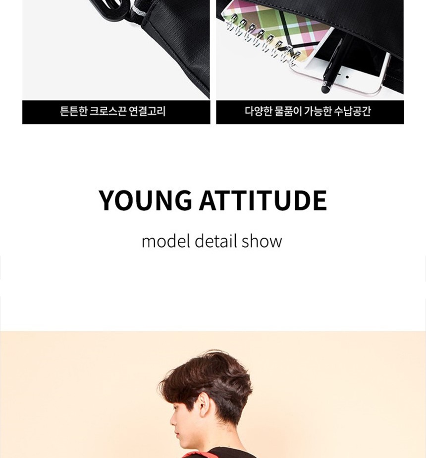 쇼퍼백,웨이스트백