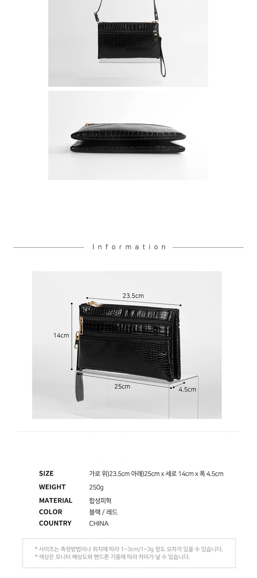 슬링백,20대가방