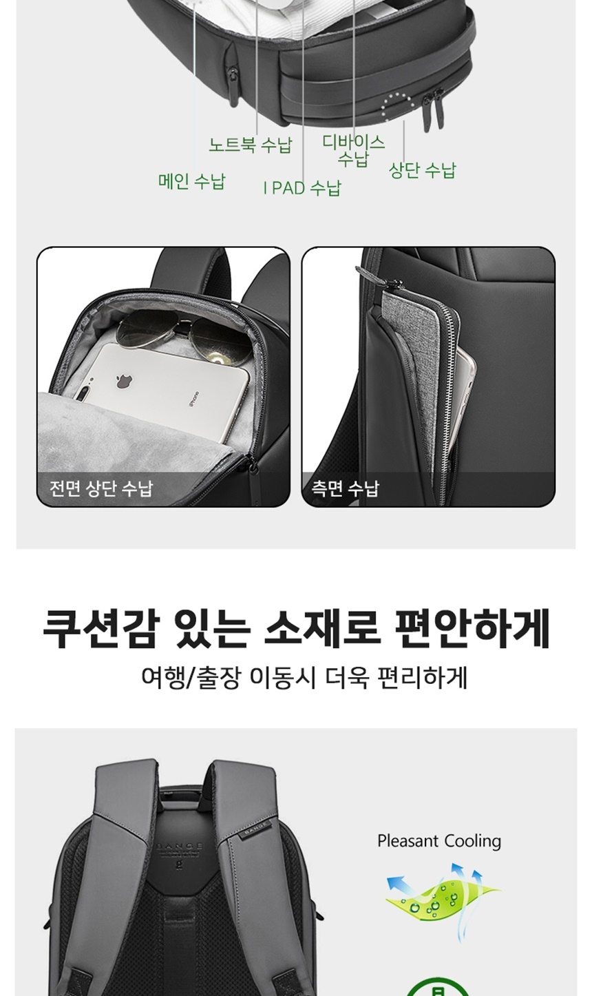 가방,백팩