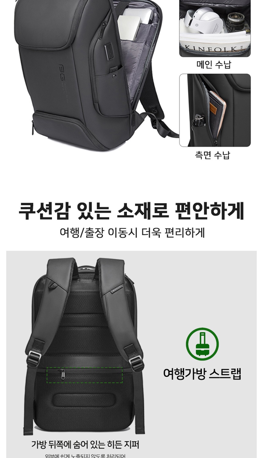 학교가방,대학생가방