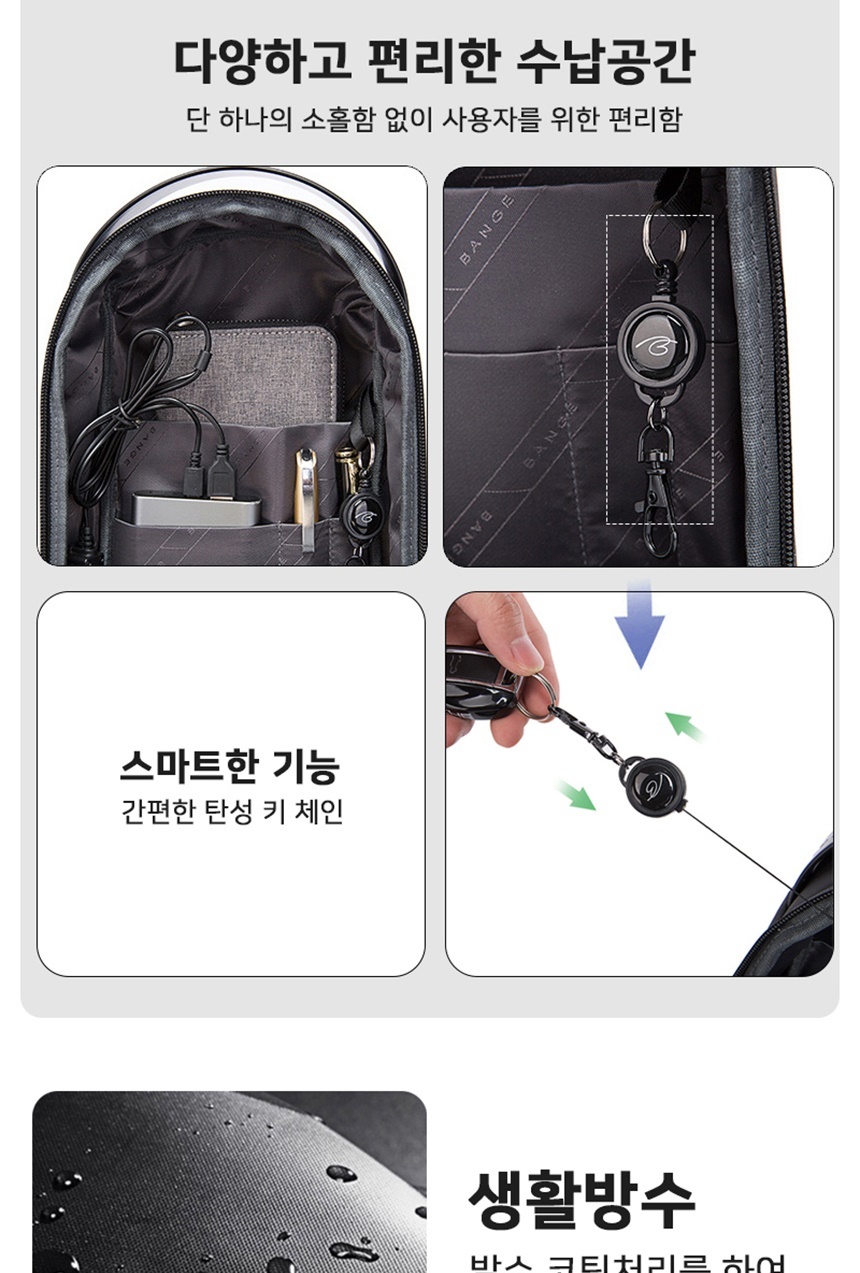 남자크로스백,남자슬링백