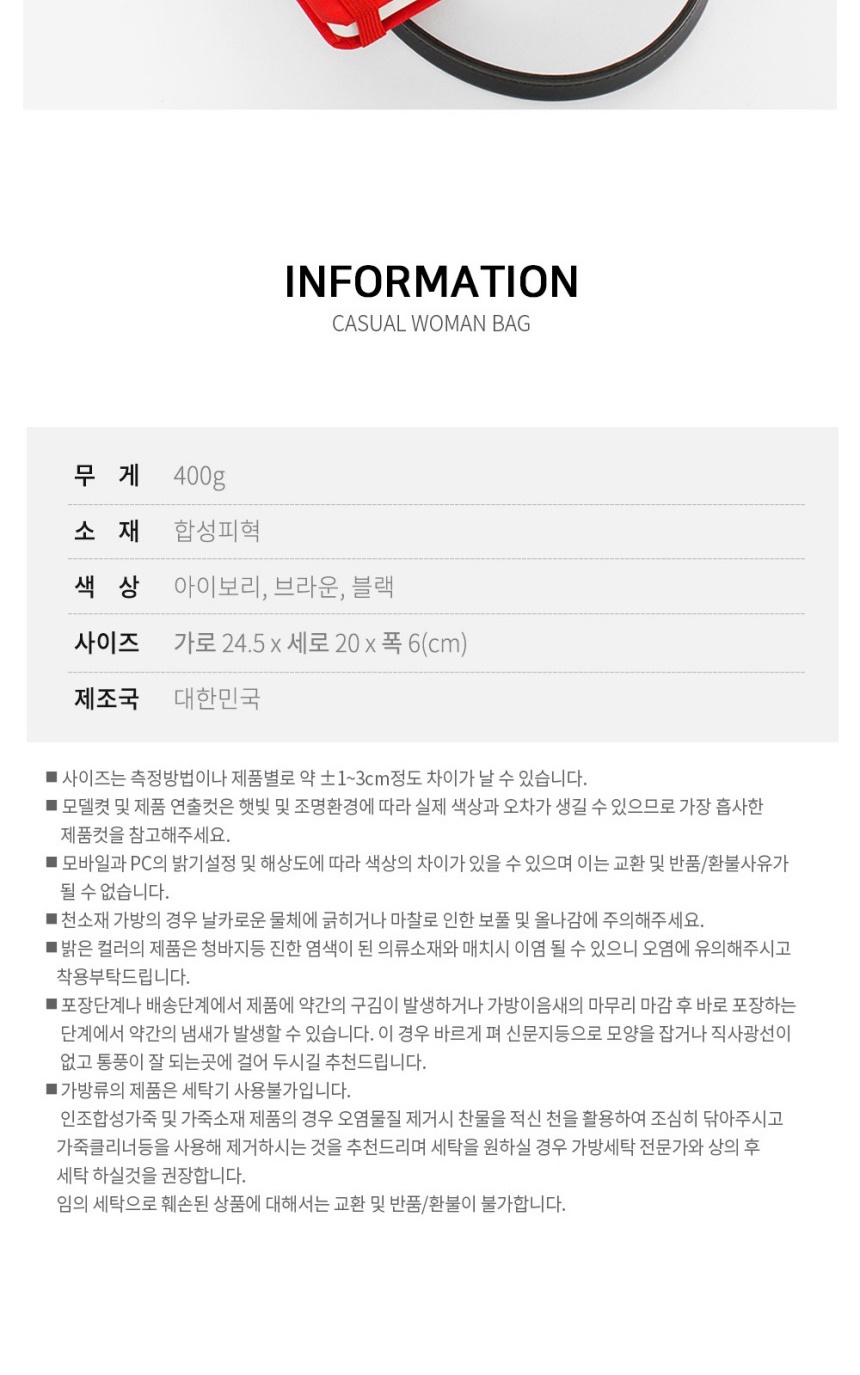 슬링백,20대가방