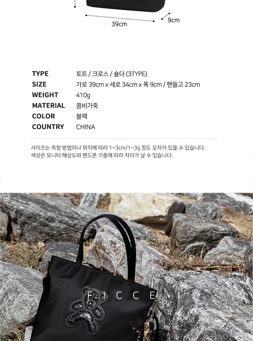 20대숄더백가방,대학생쇼퍼백