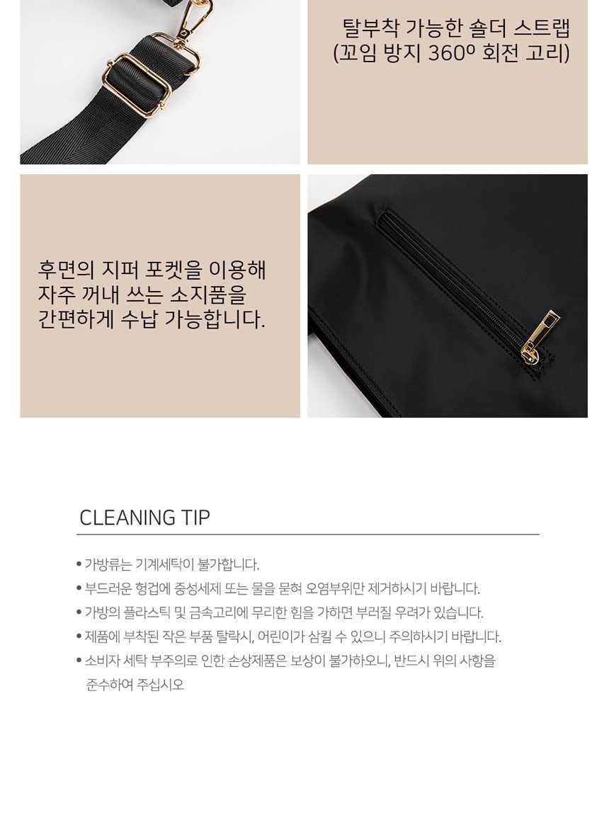 슬링백,20대가방