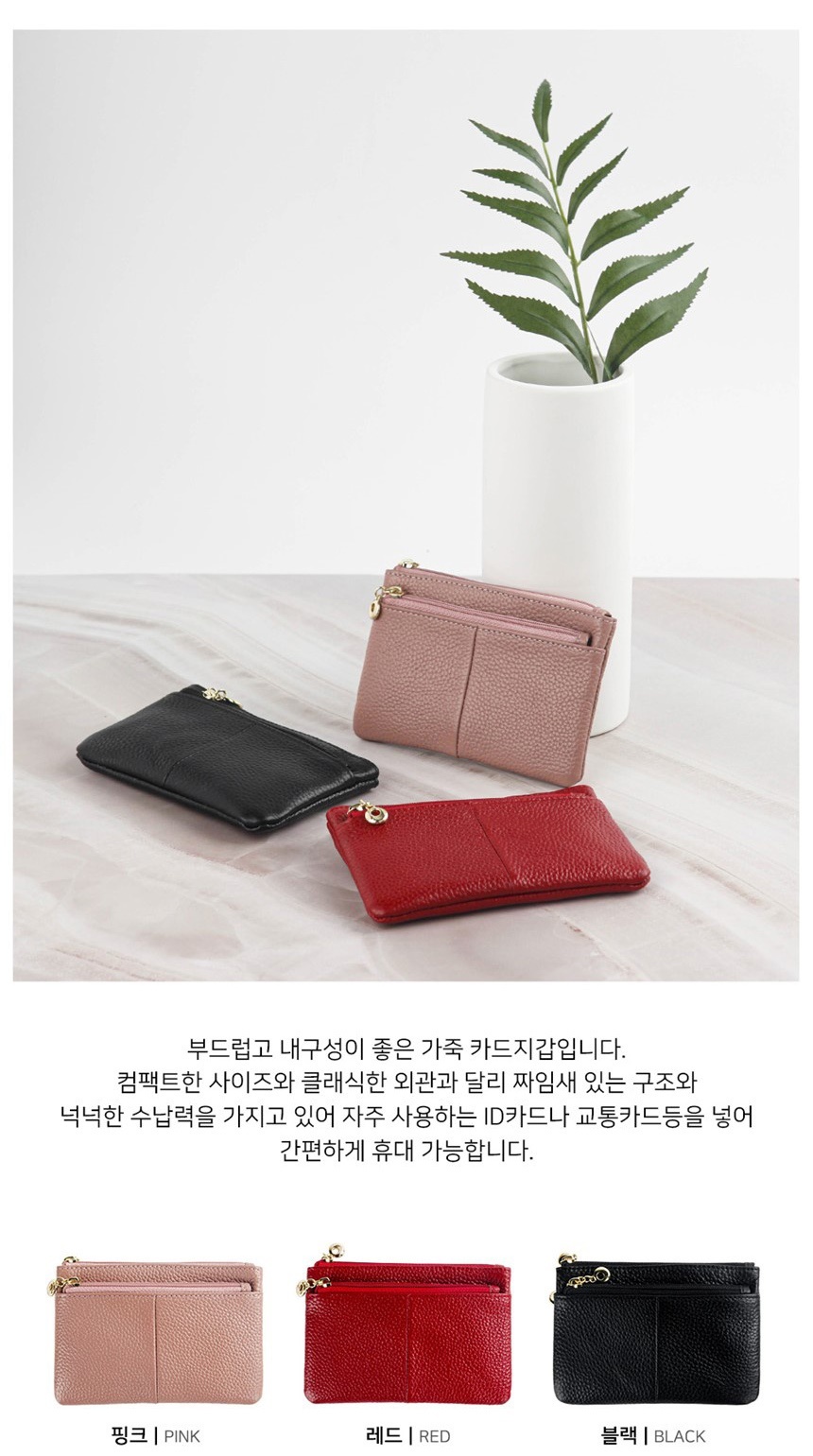 남자카드지갑,여자카드지갑
