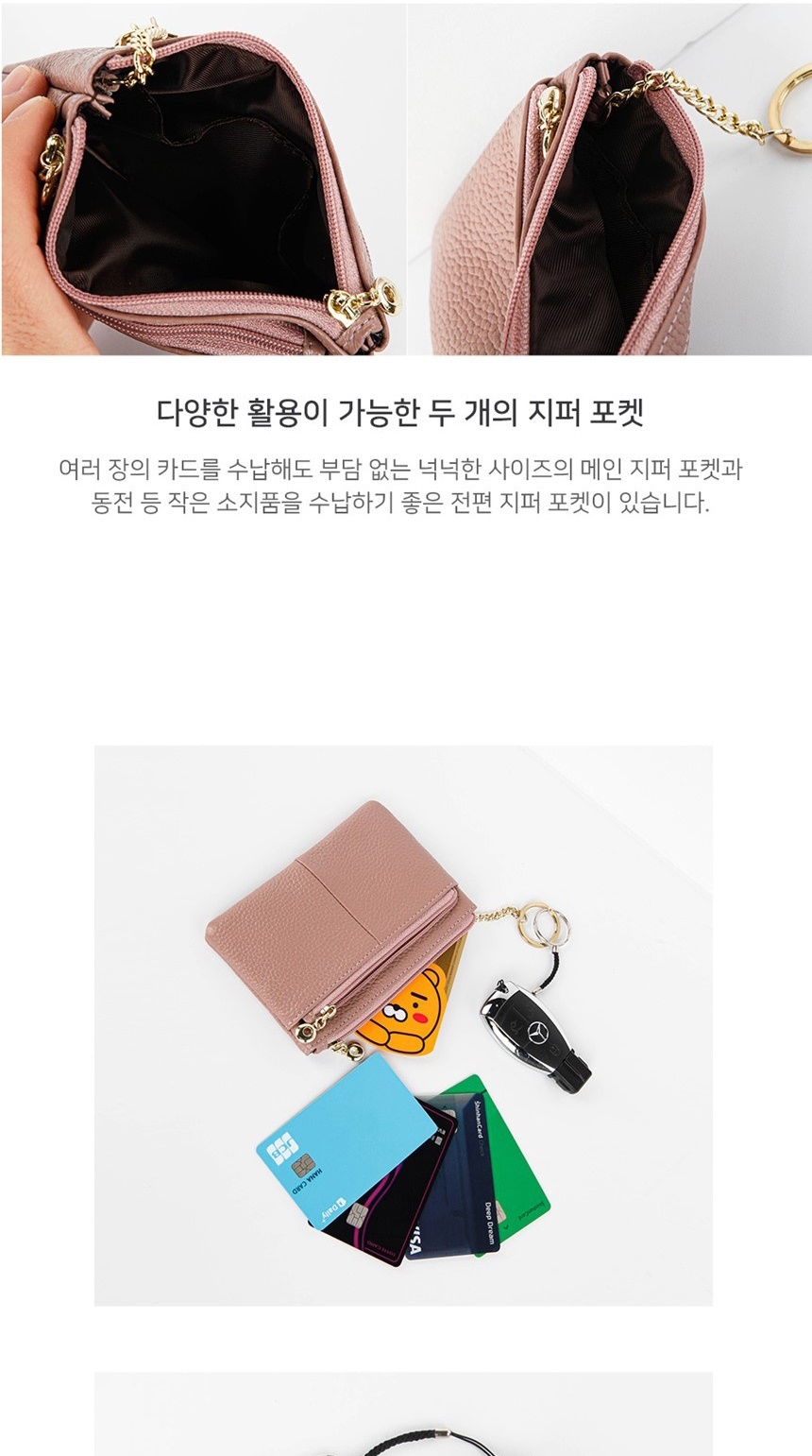 카드지갑파우치,카드지갑지퍼형