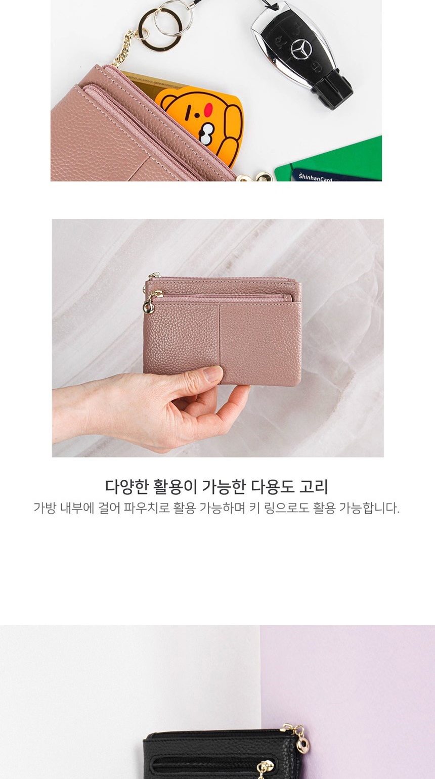 카드지갑반지갑,학생카드지갑