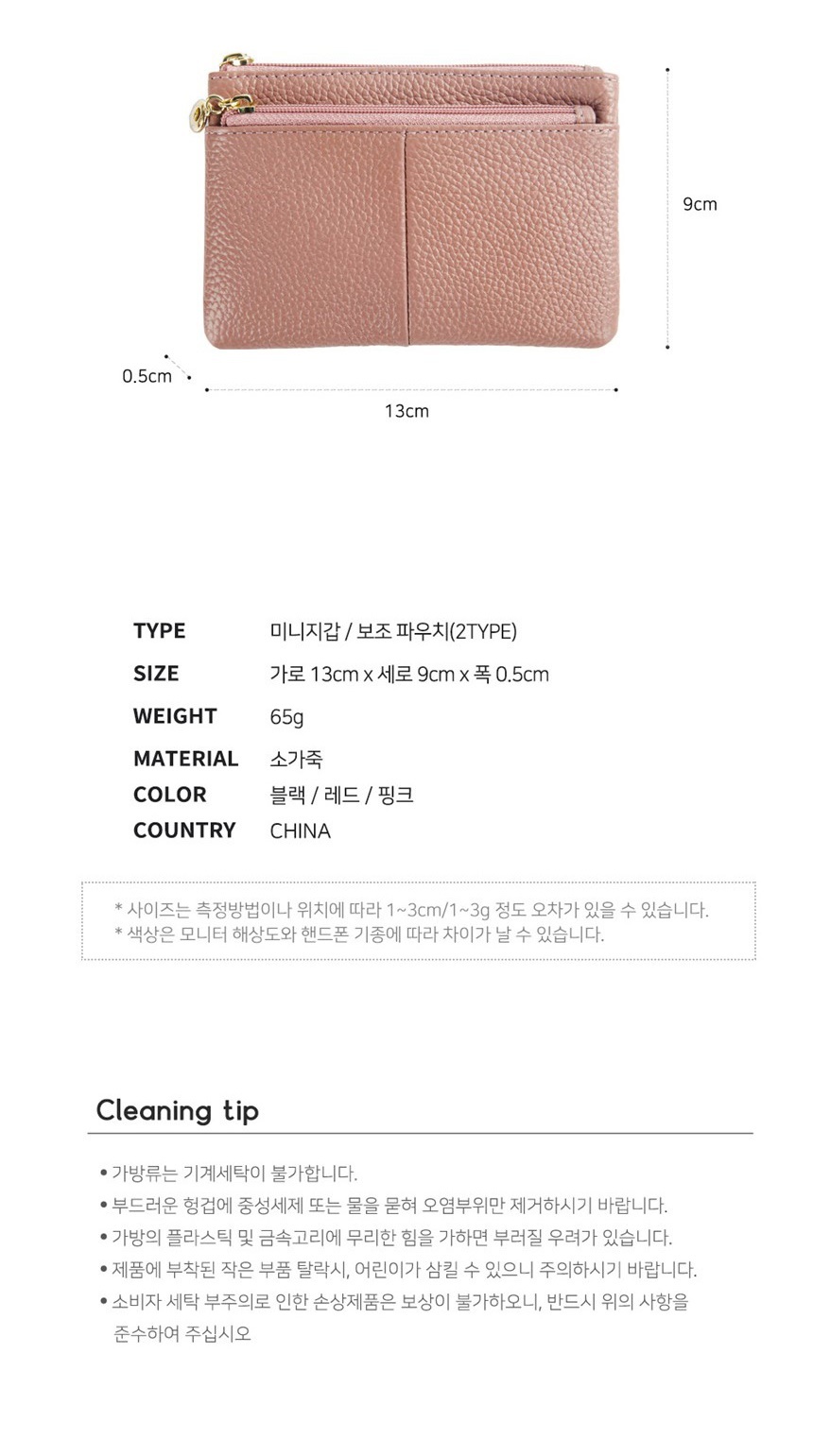 남성반지갑