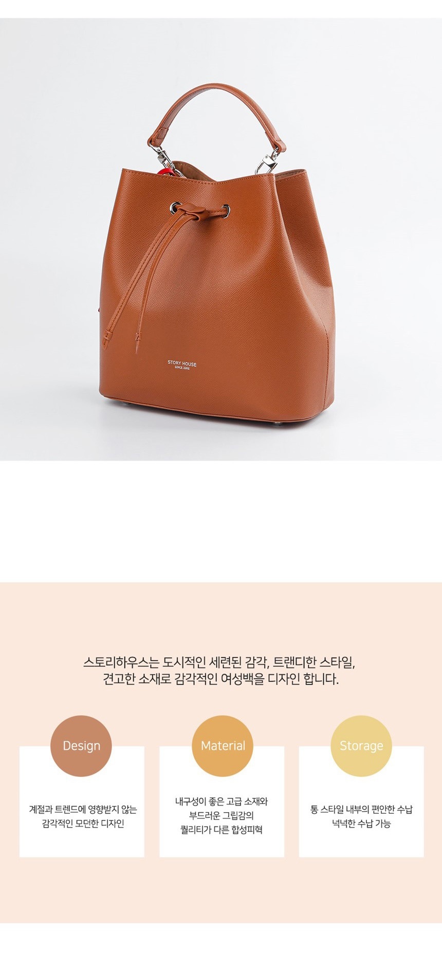 여성데일리백,여성토트백