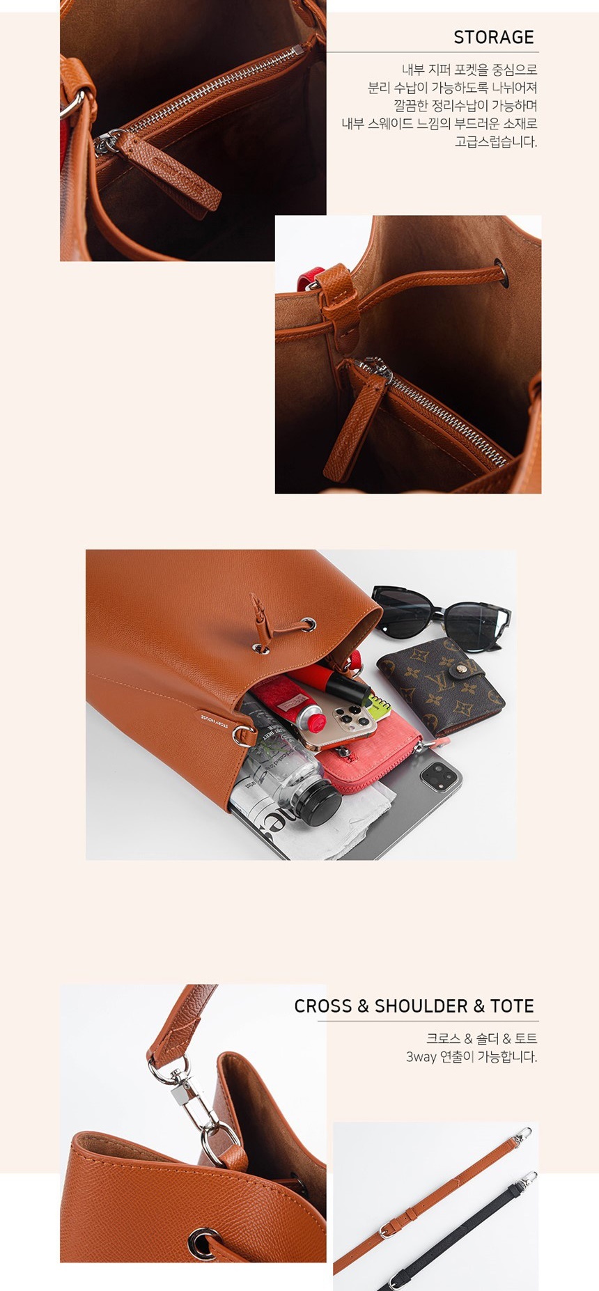 여성쇼퍼백,여자숄더백