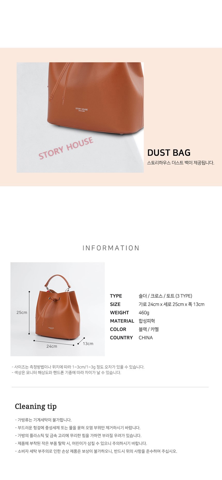 슬링백,20대가방