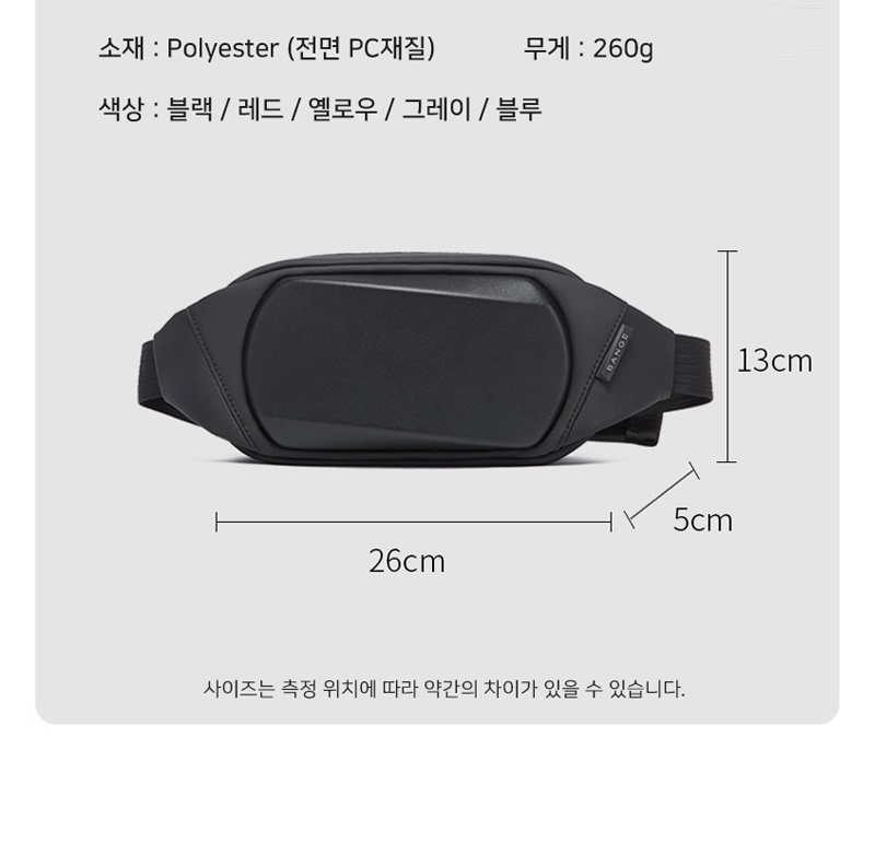 남성슬링백,남성크로스백