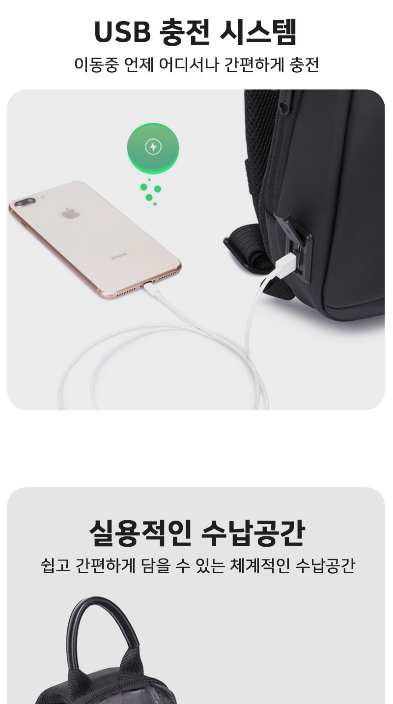 남자크로스백,남자슬링백