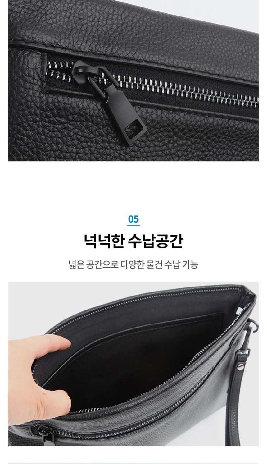 클러치,파우치백,남자가방,남성지갑