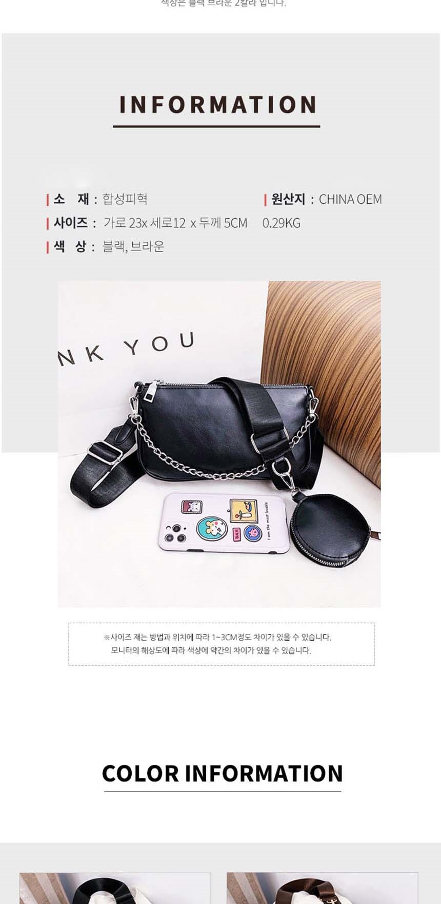 20대숄더백가방,대학생쇼퍼백,여성데일리백