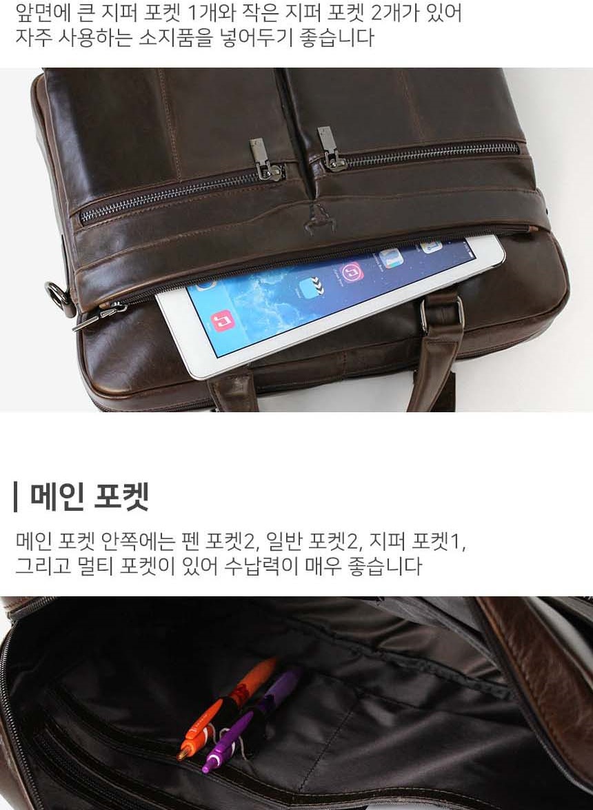 007가방,남성사각가방,보조가방,노트북가방