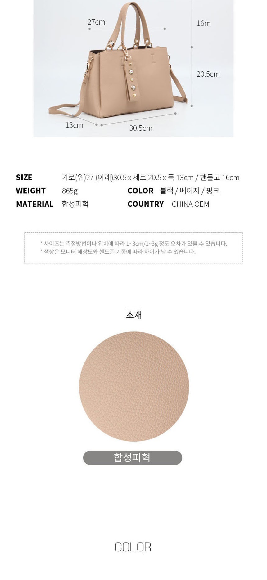 여성데일리백,여성토트백,20살여성가방