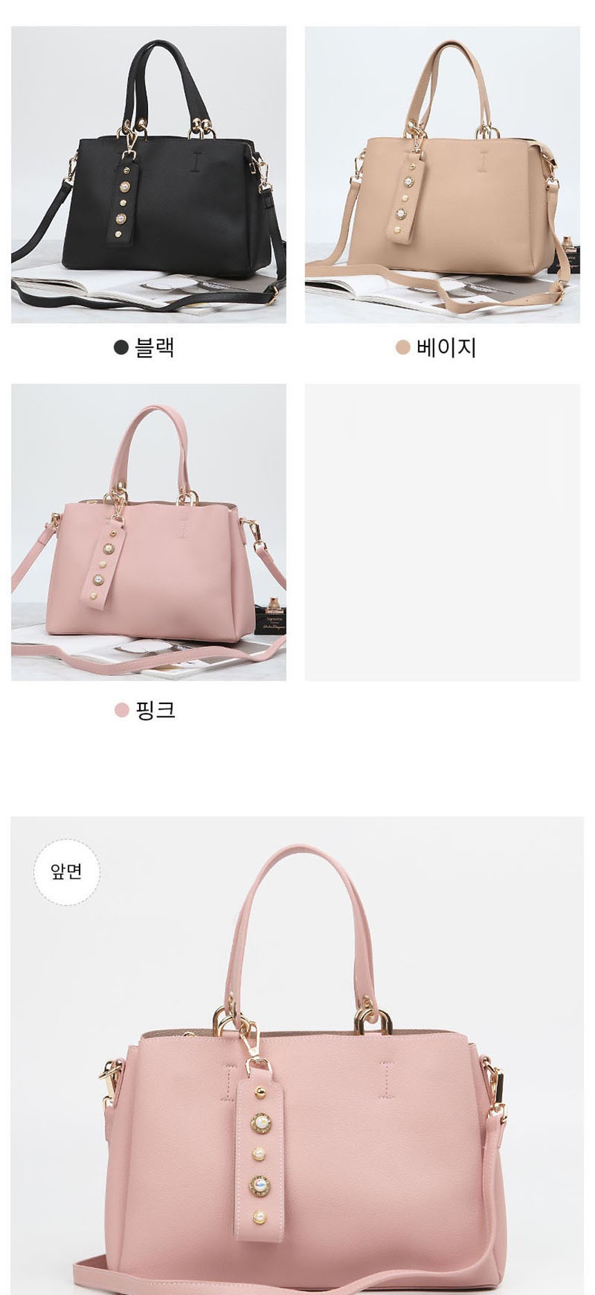 여성손가방,가방,메신저백,토트백