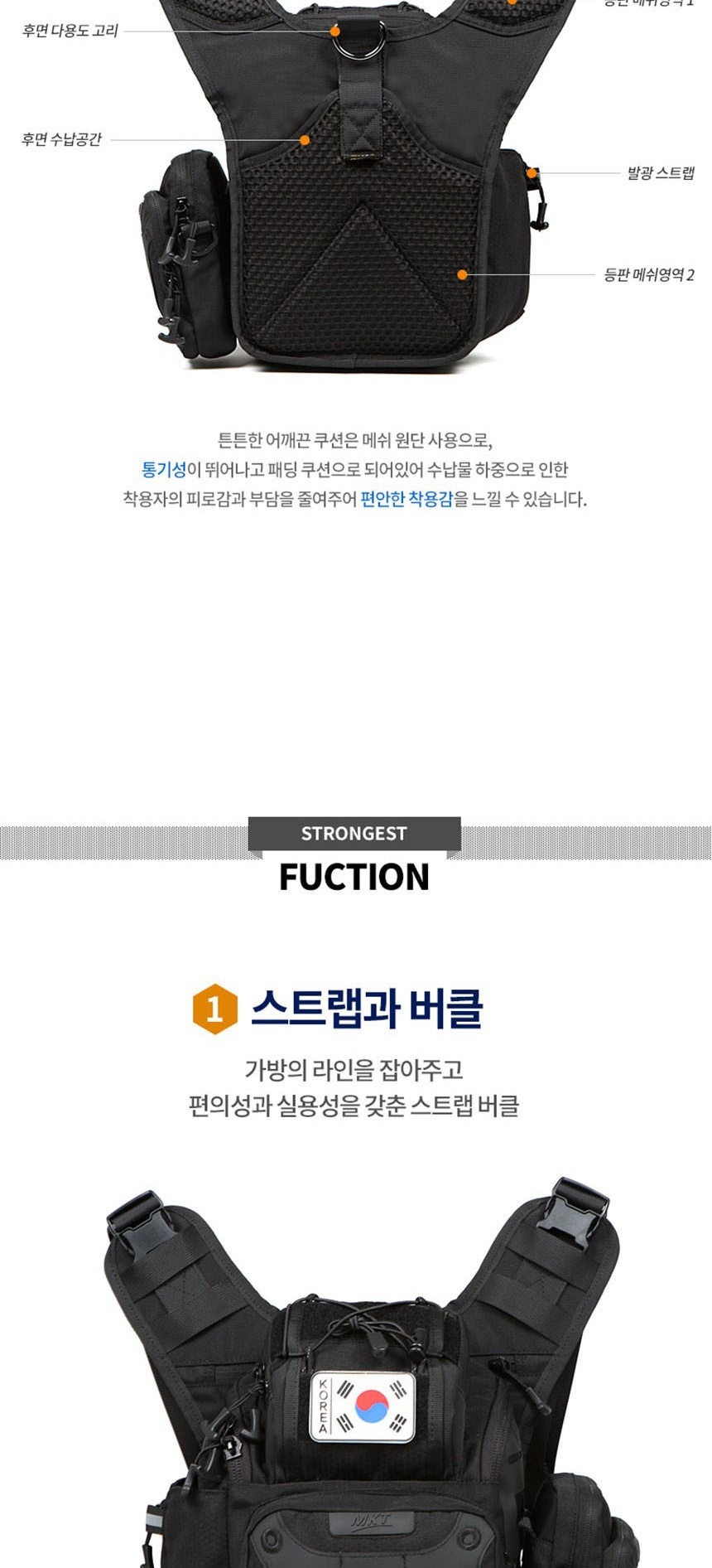 밀리터리가방,남자슬링백,남자메신저백