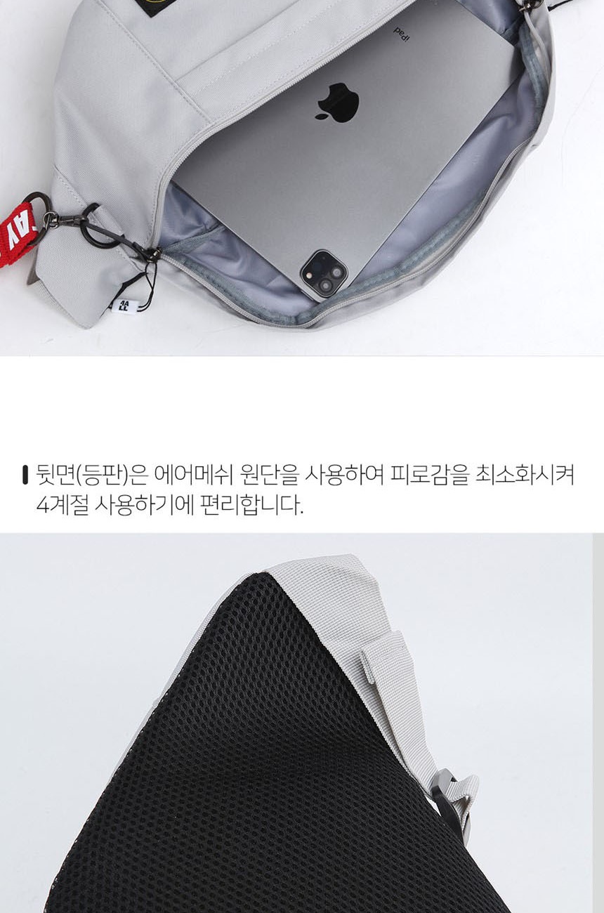 웨이스트백,슬링백,힙쌕,보조가방