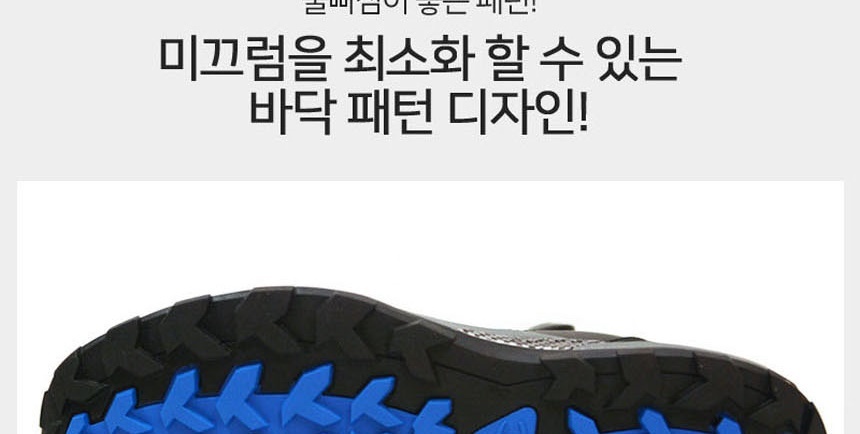 공사장작업화,금무화