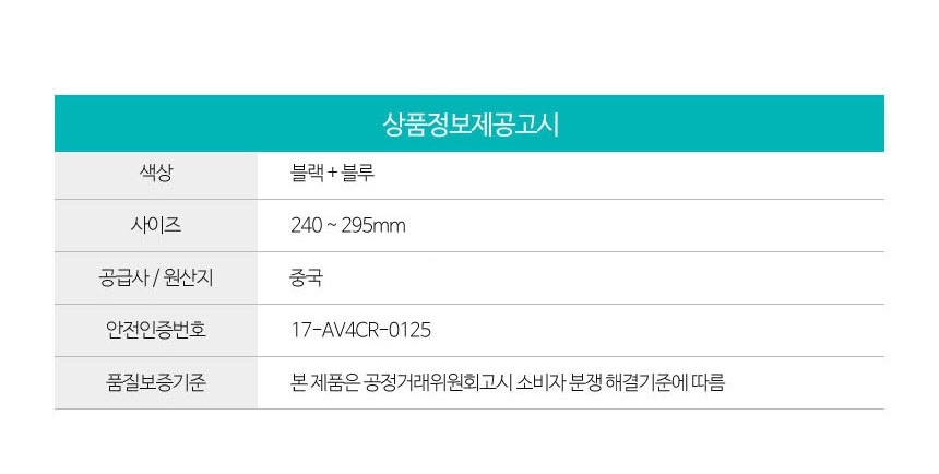 패션안전화,패션작업화