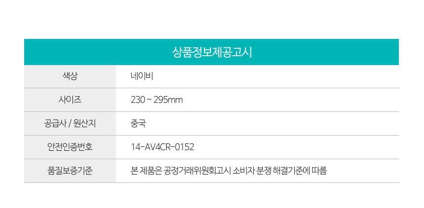 패션안전화,패션작업화