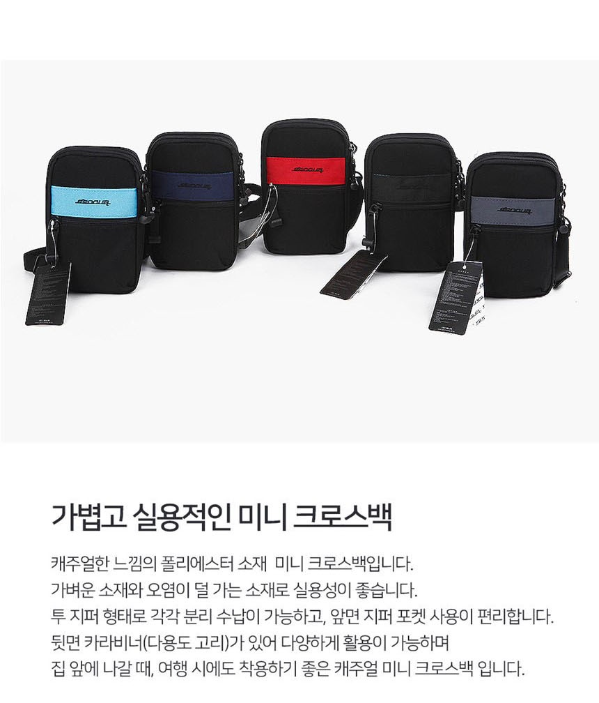 여성쇼퍼백,여자숄더백