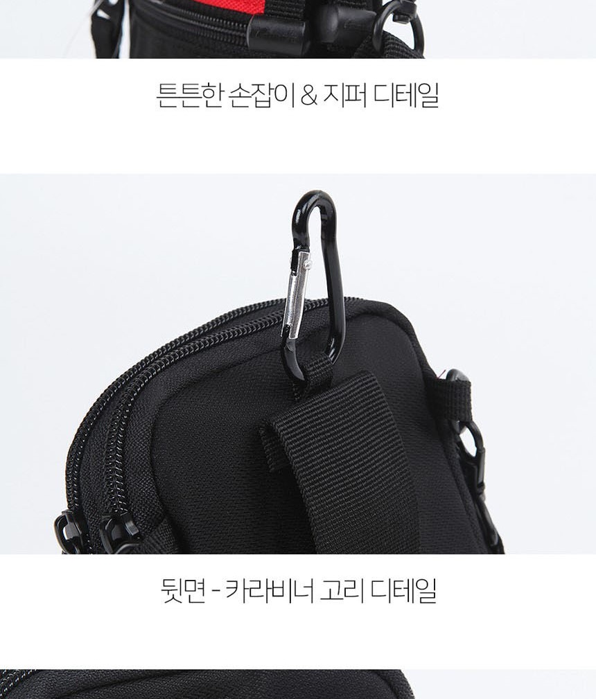 미니크로스백,학생크로스백