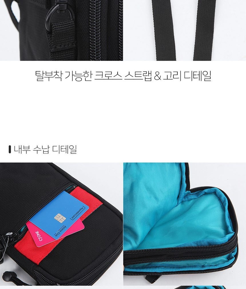 남자토트백,여자크로스백