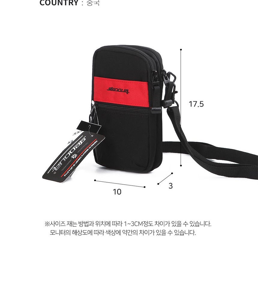 미니토트백,학생메신저백,여행크로스백