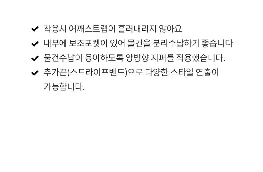 직장인가방,학생백팩,남자백팩