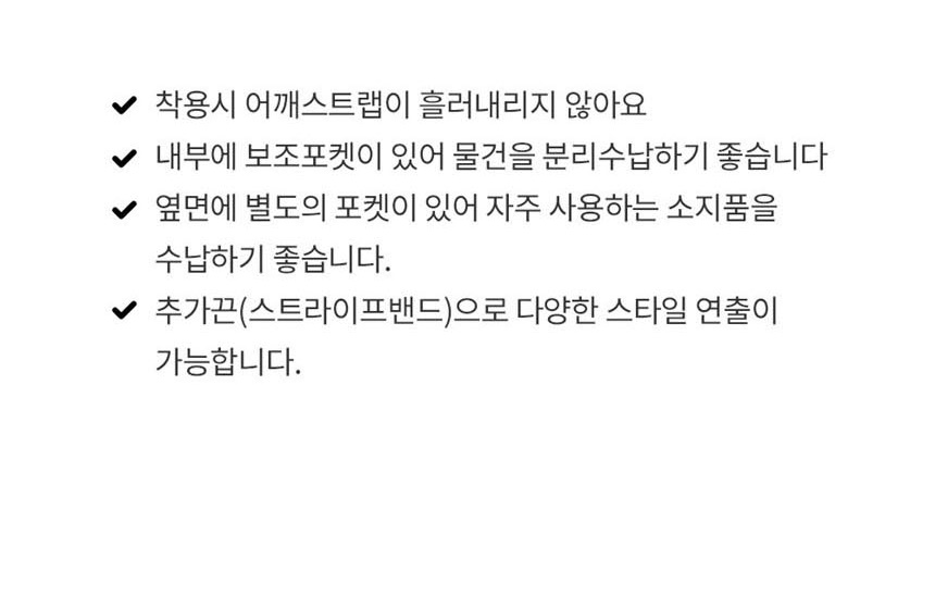 직장인가방,학생백팩,남자백팩