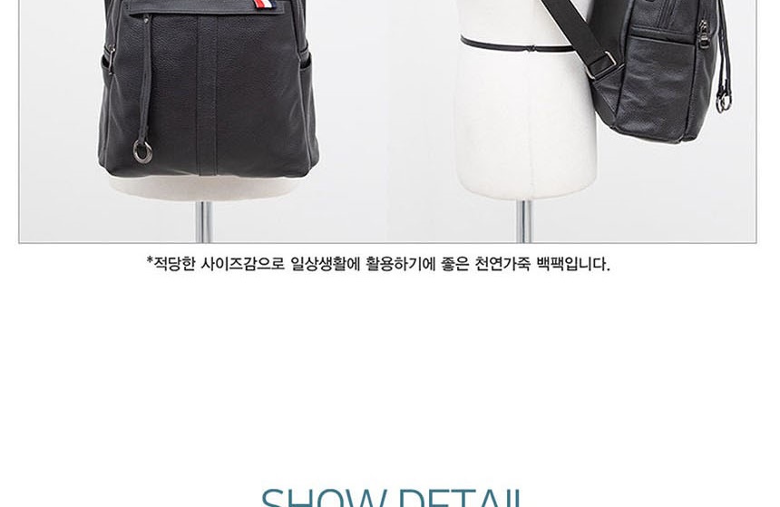 남성가죽가방,여성가죽백팩