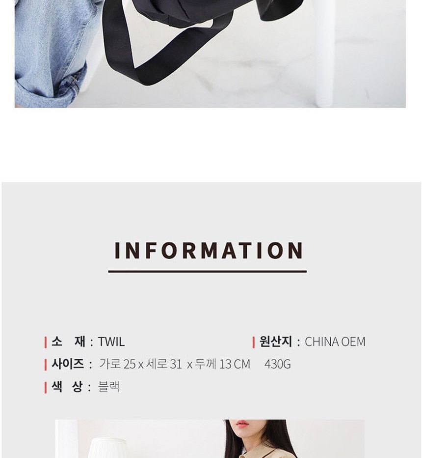 여성캐주얼백팩,여대생백팩,30대백팩