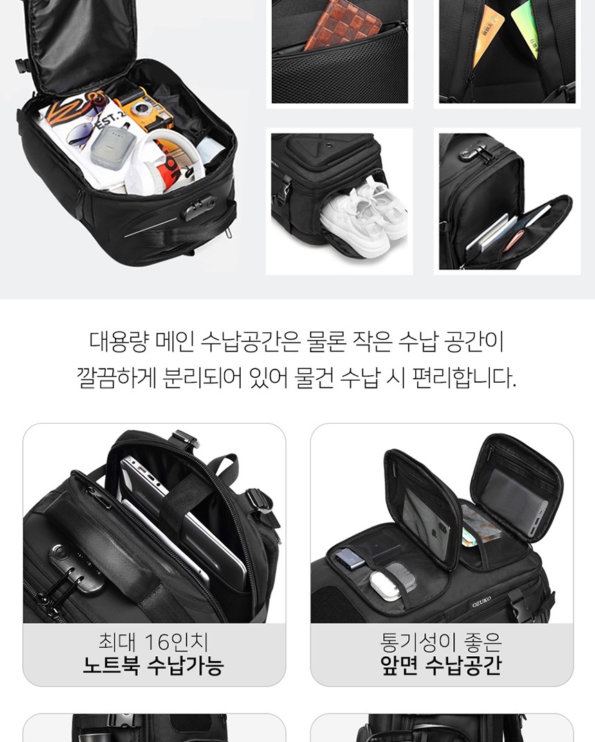 10대가방,학생책가방