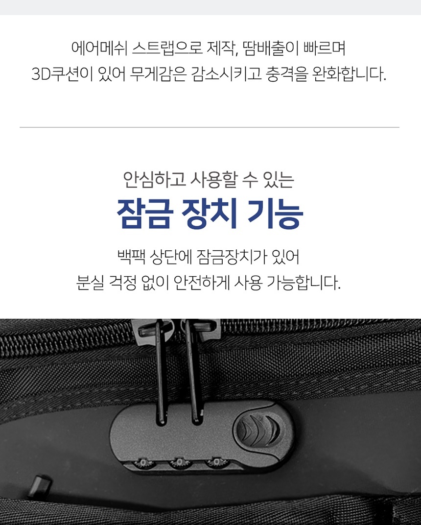 20대가방,대학생백팩