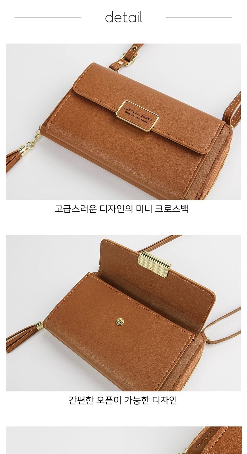 크로스백,숄더백