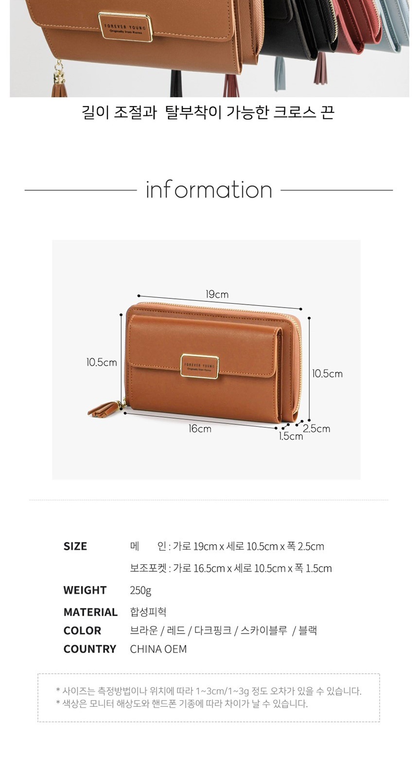 슬링백,20대가방