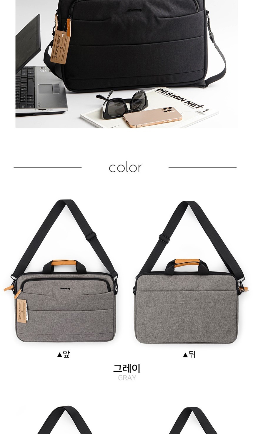 남자정장가방,남자직장인가방