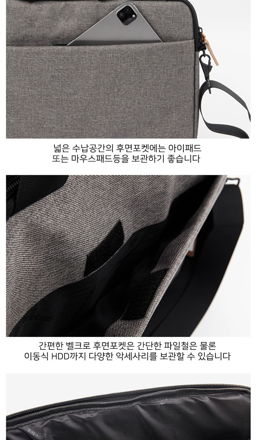 노트북가방,출근가방