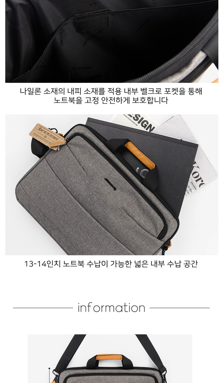 남자가방,남성가방